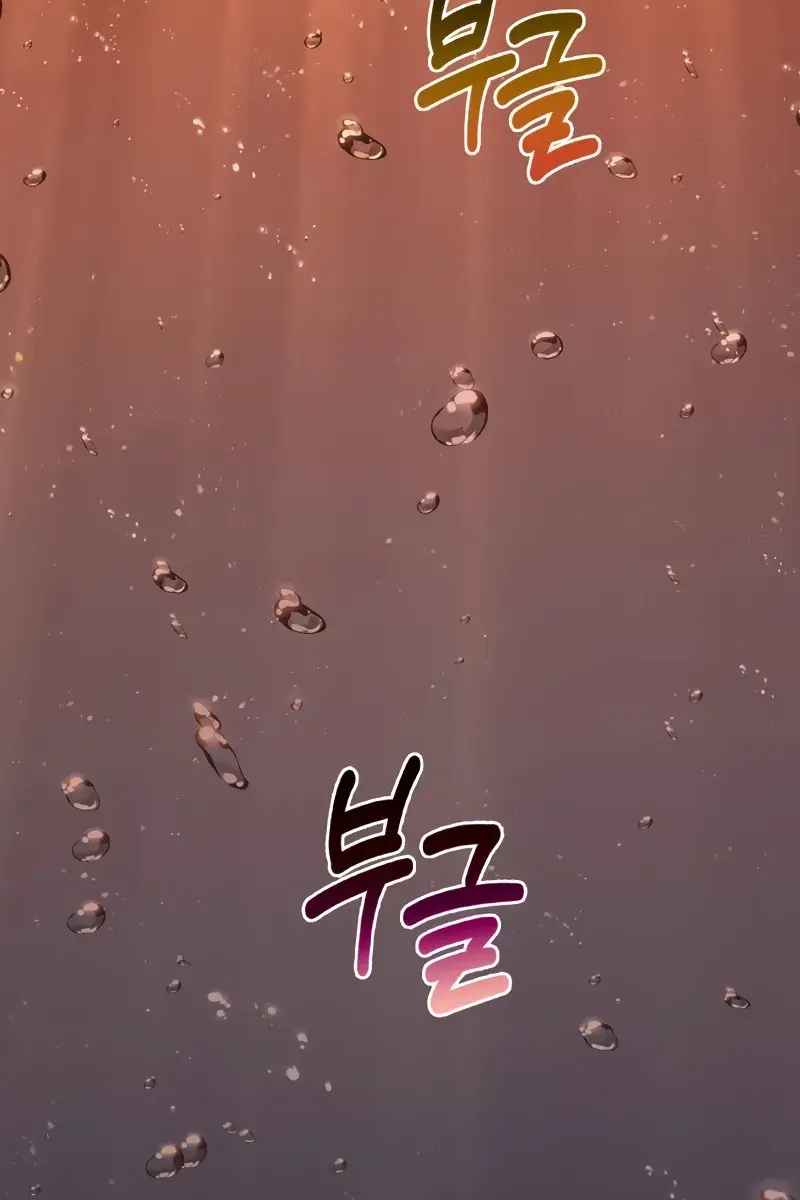 Nano Machine Chapter 205 Page 105