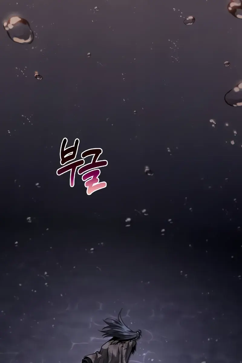 Nano Machine Chapter 205 Page 106