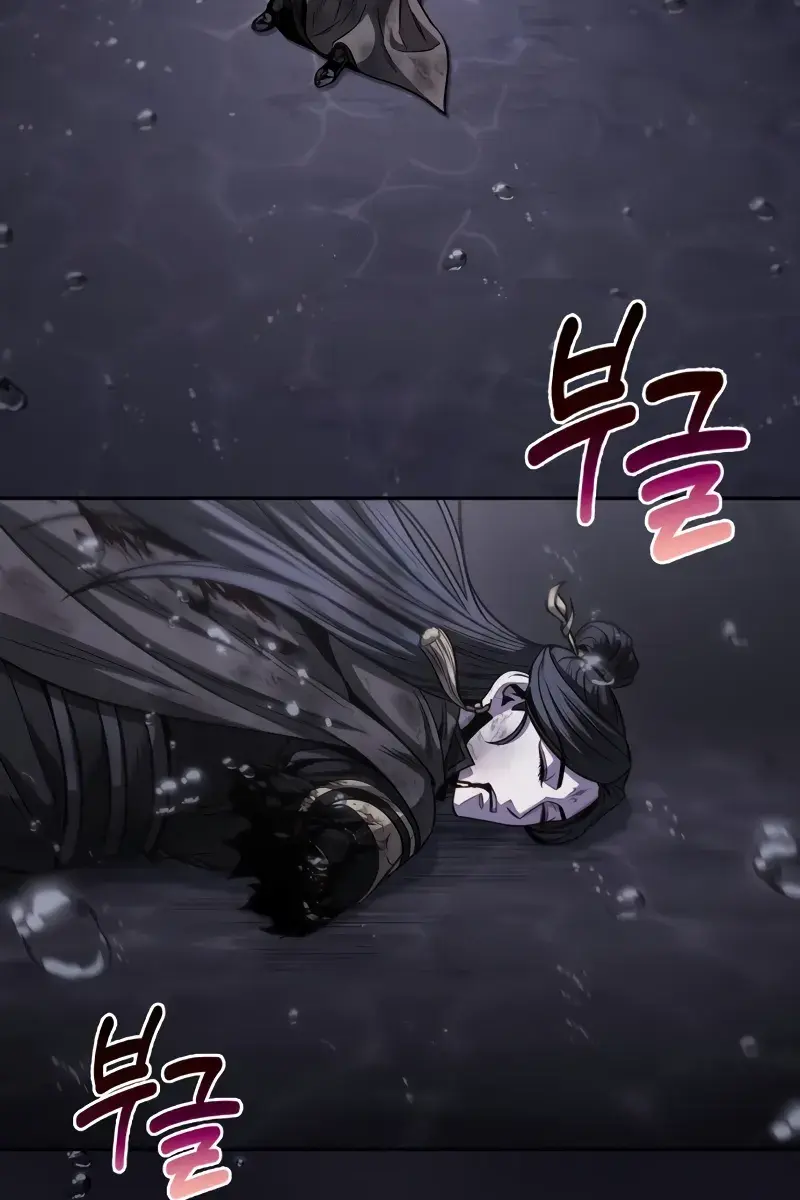 Nano Machine Chapter 205 Page 107