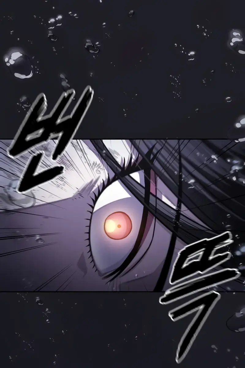 Nano Machine Chapter 205 Page 109