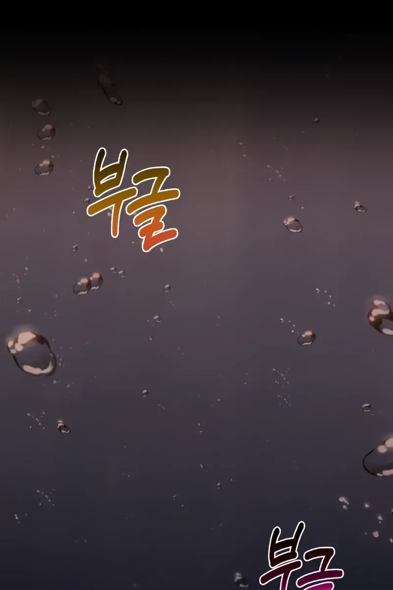 Nano Machine Chapter 206 Page 2