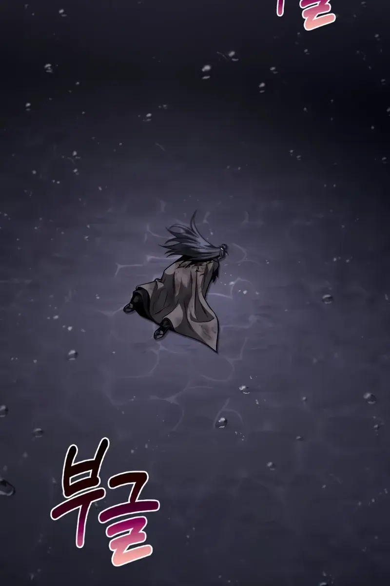 Nano Machine Chapter 206 Page 3