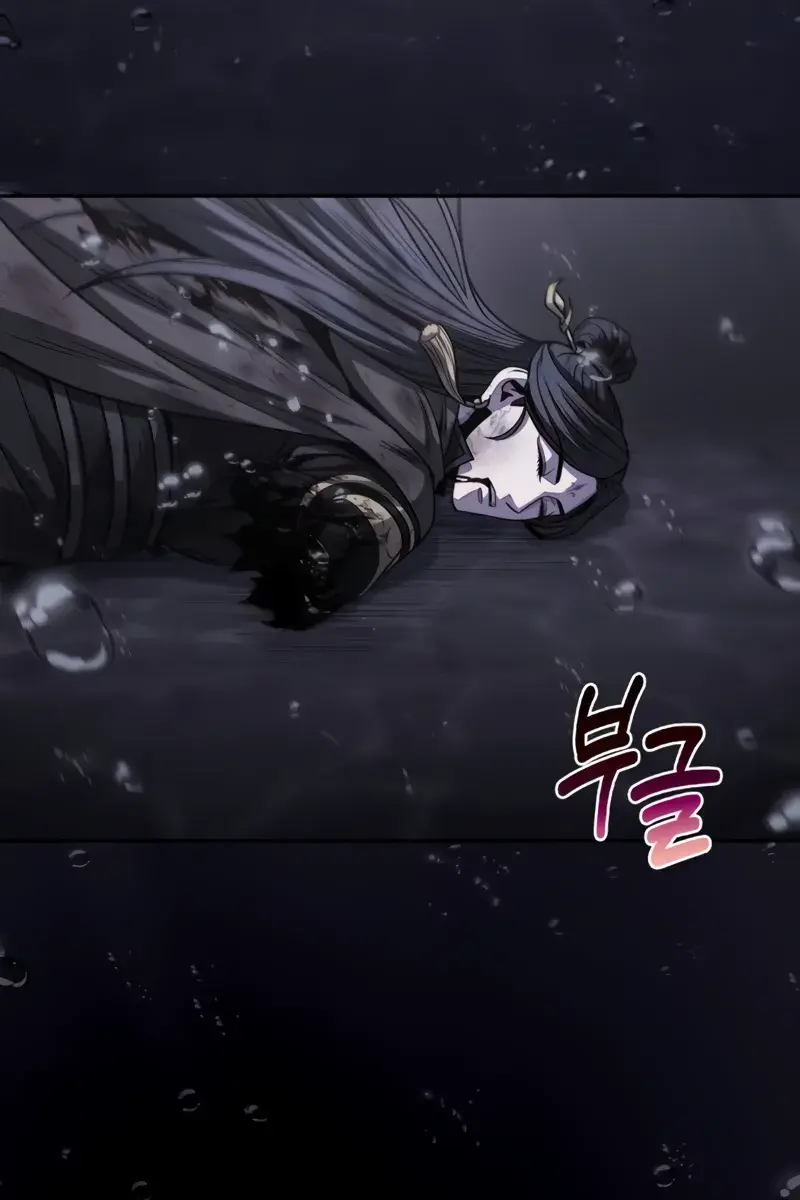 Nano Machine Chapter 206 Page 4