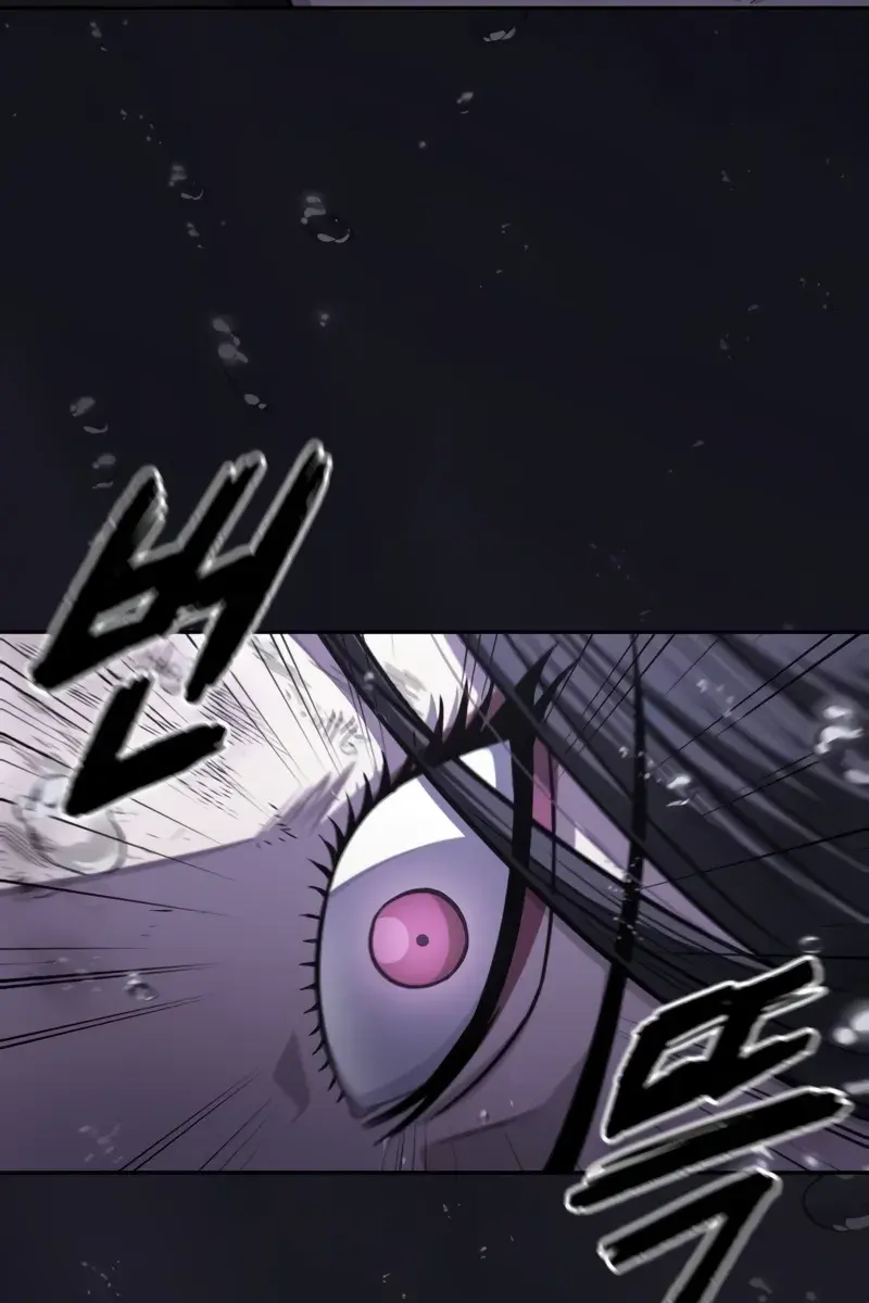 Nano Machine Chapter 206 Page 7