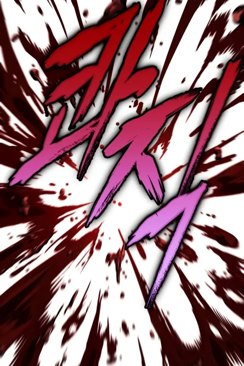 Nano Machine Chapter 206 Page 80