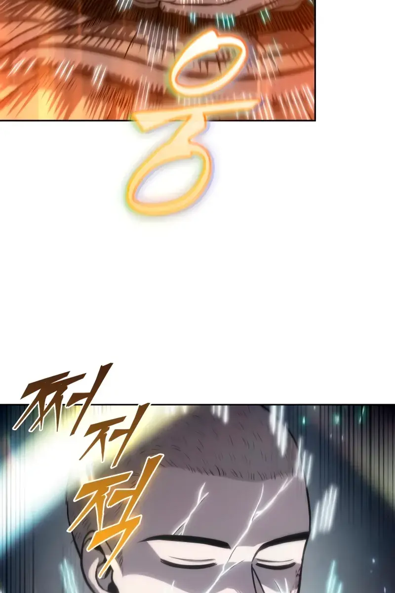 Nano Machine Chapter 207 Page 72