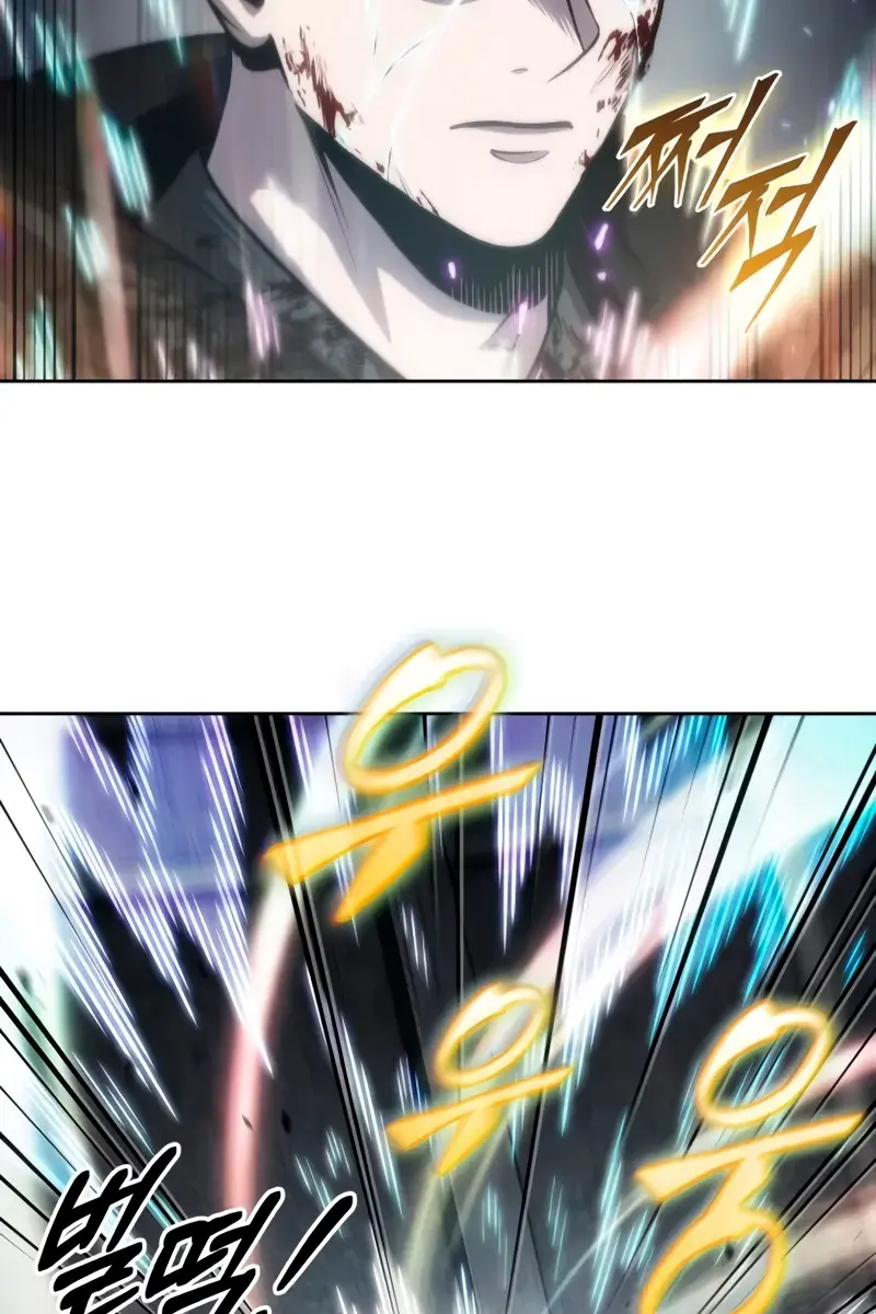 Nano Machine Chapter 207 Page 73