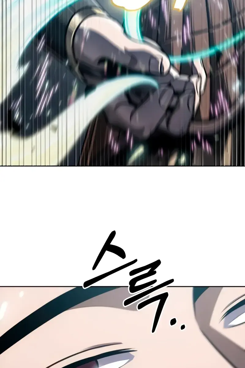 Nano Machine Chapter 207 Page 78