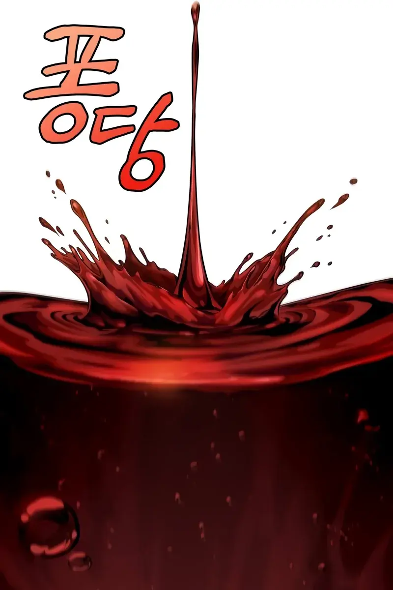 Nano Machine Chapter 208 Page 14