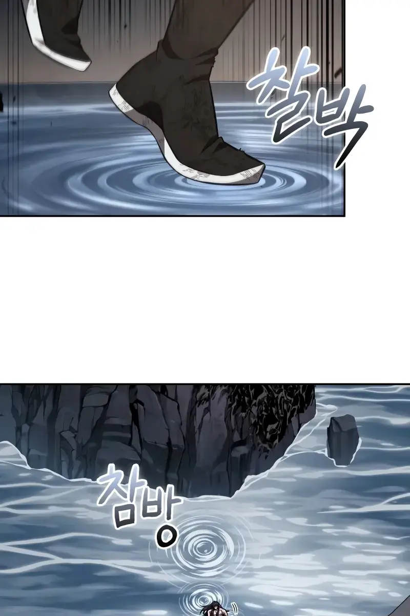 Nano Machine Chapter 209 Page 6