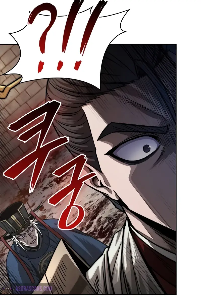 Nano Machine Chapter 211 Page 83