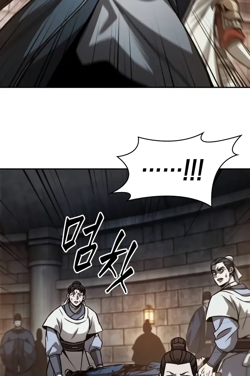 Nano Machine Chapter 211 Page 85