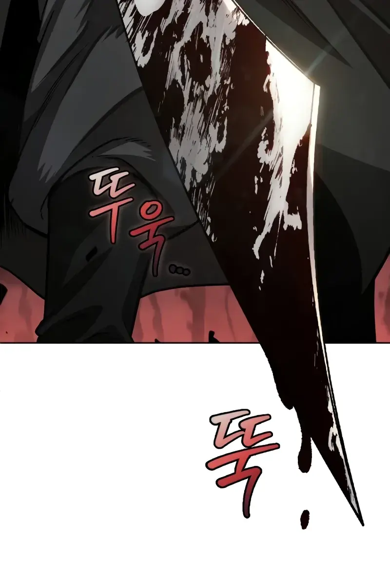 Nano Machine Chapter 211 Page 110