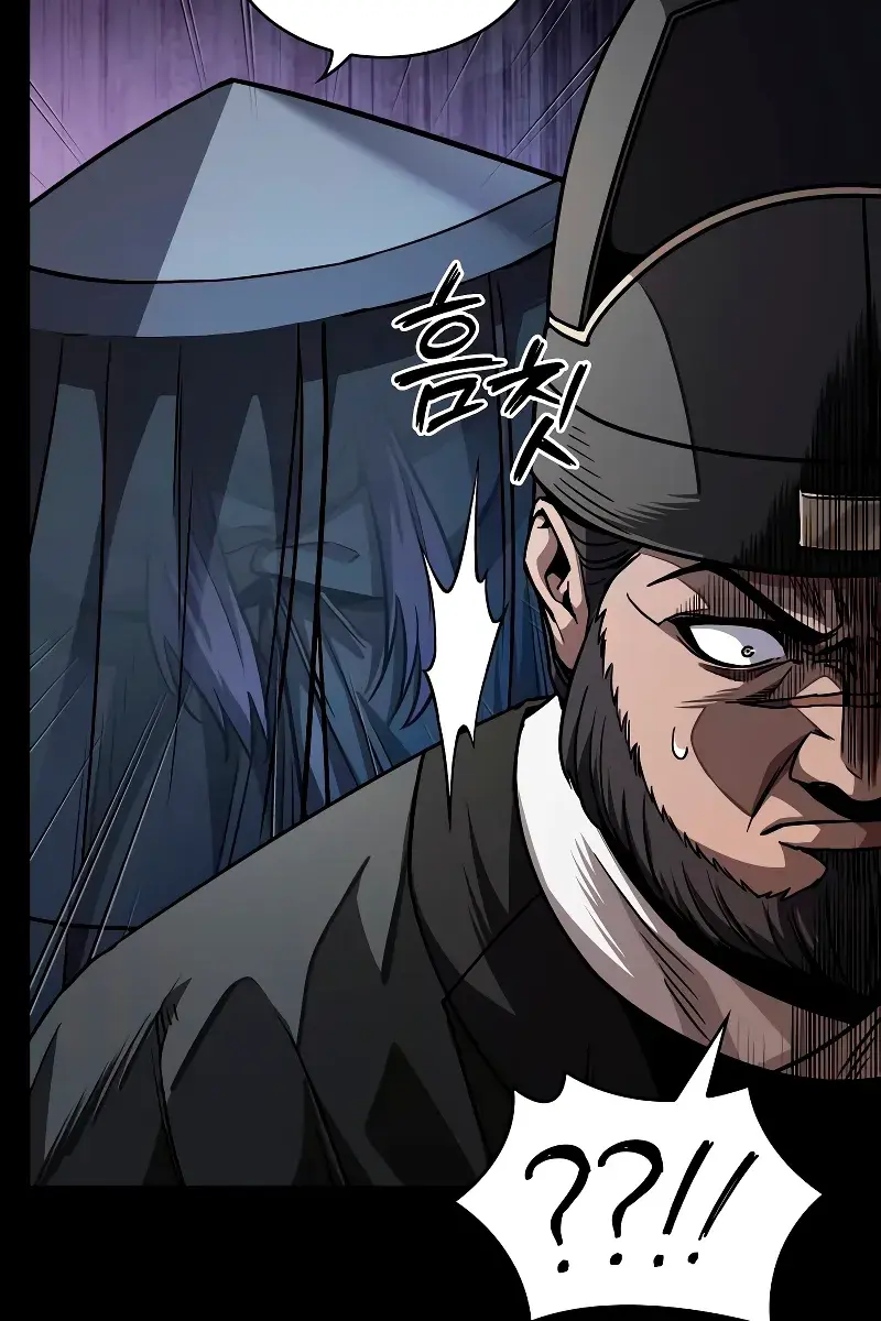 Nano Machine Chapter 212 Page 16