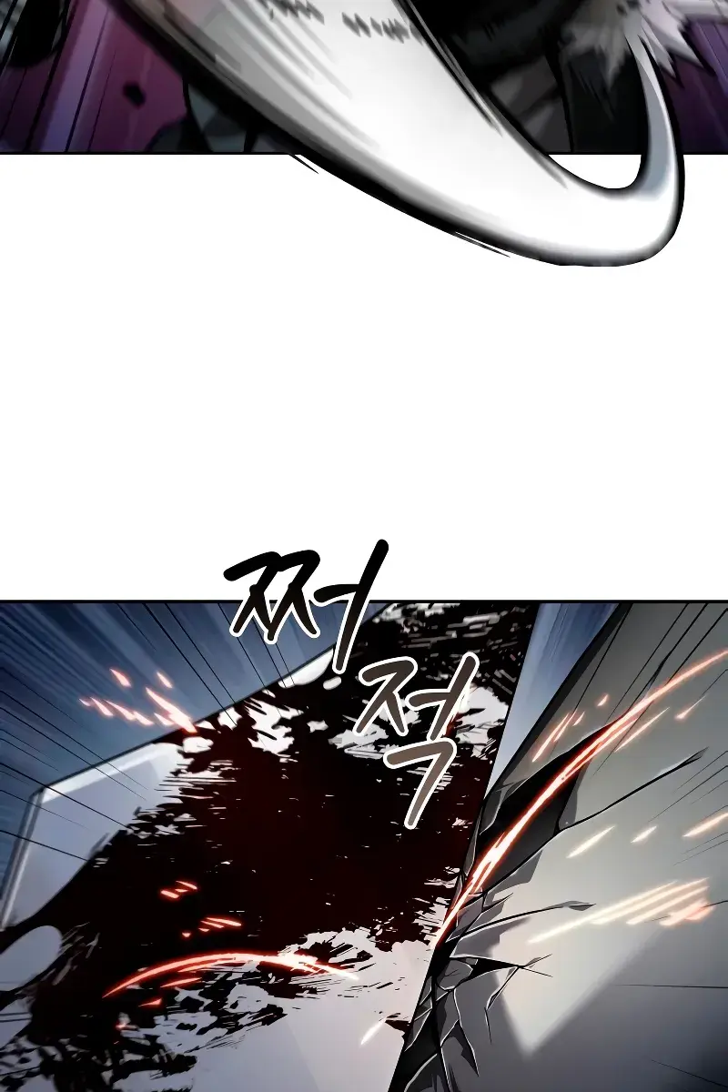 Nano Machine Chapter 212 Page 33