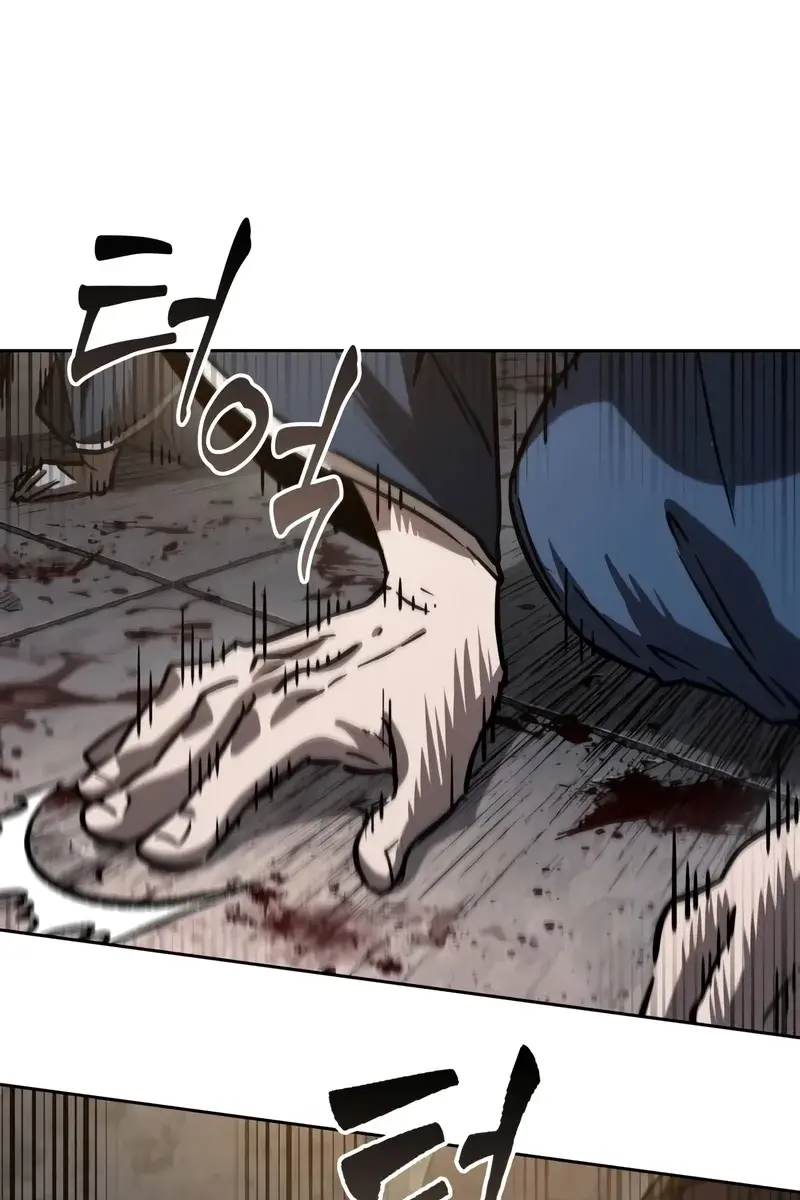 Nano Machine Chapter 215 Page 2