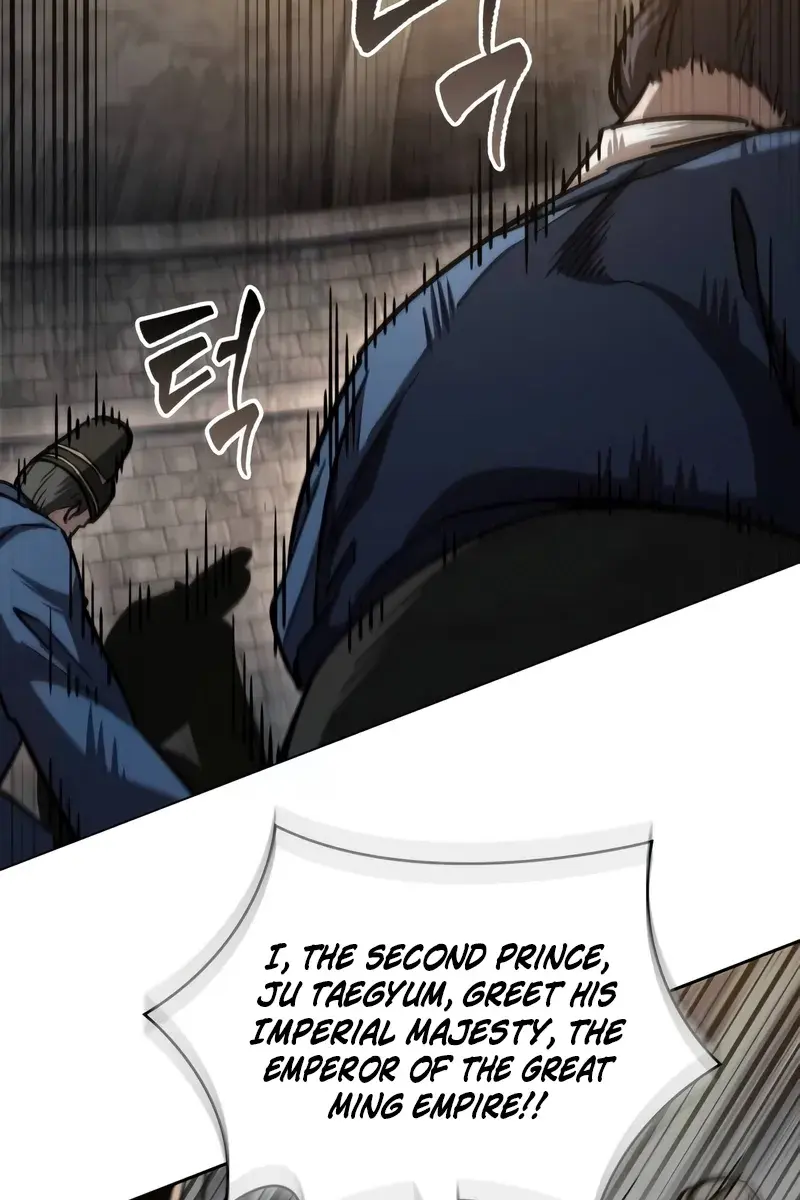 Nano Machine Chapter 215 Page 3