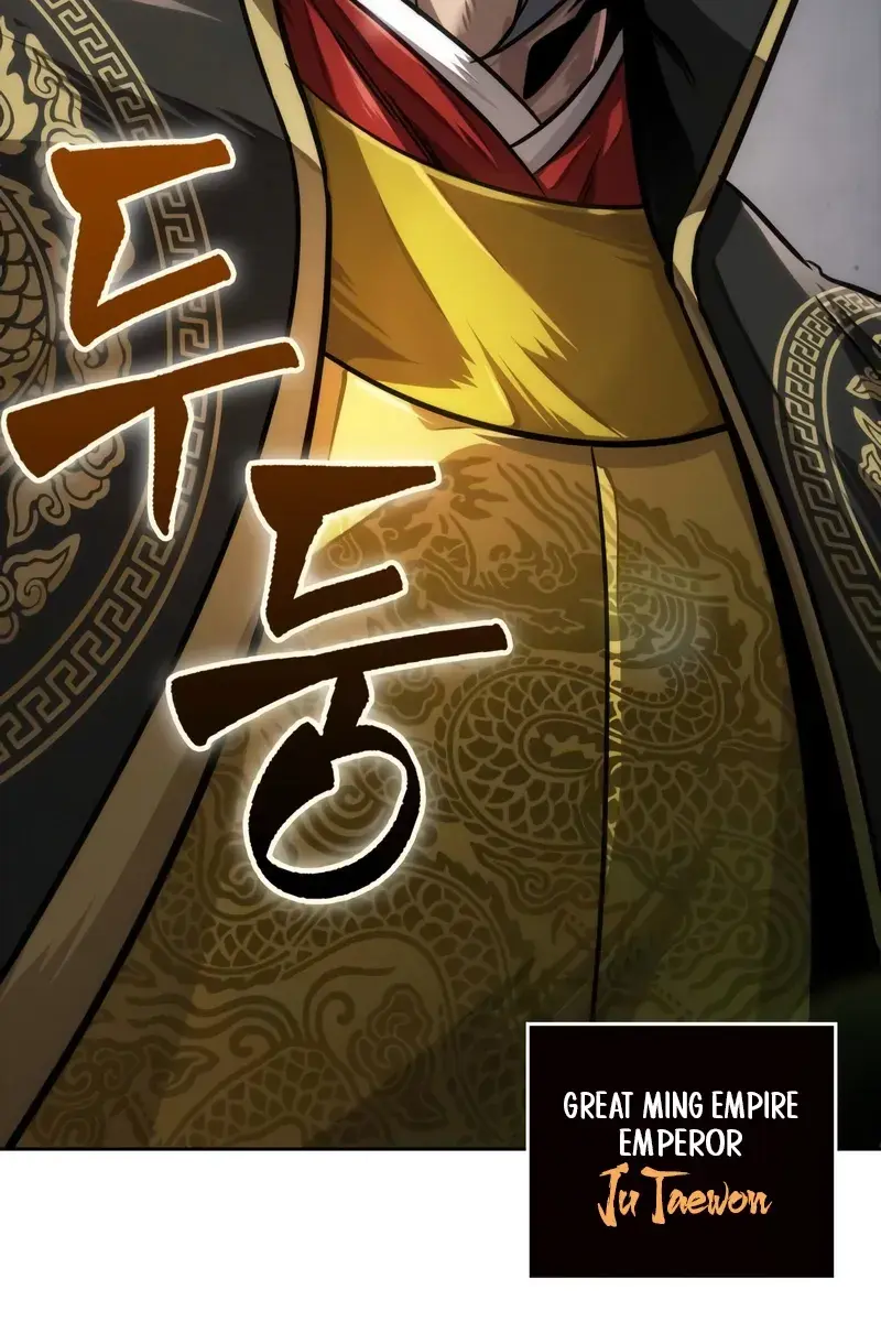 Nano Machine Chapter 215 Page 6