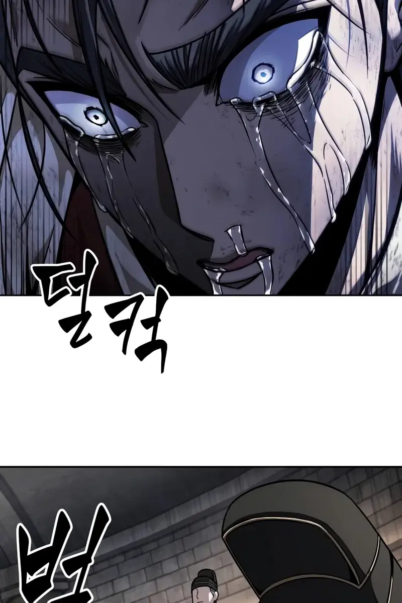 Nano Machine Chapter 215 Page 33