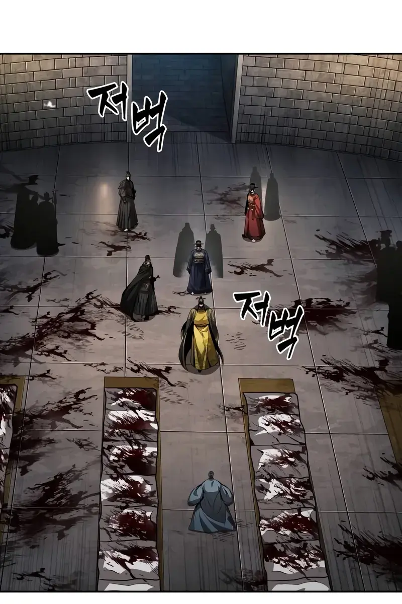 Nano Machine Chapter 215 Page 65