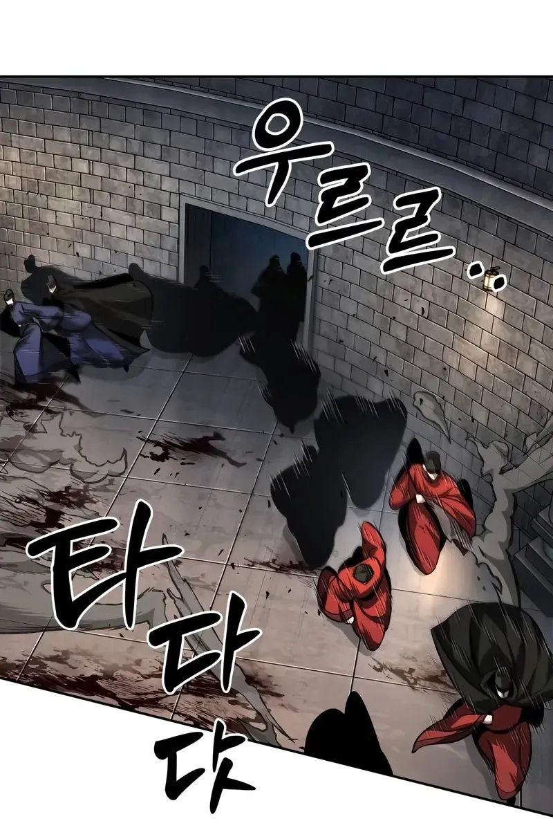 Nano Machine Chapter 215 Page 67