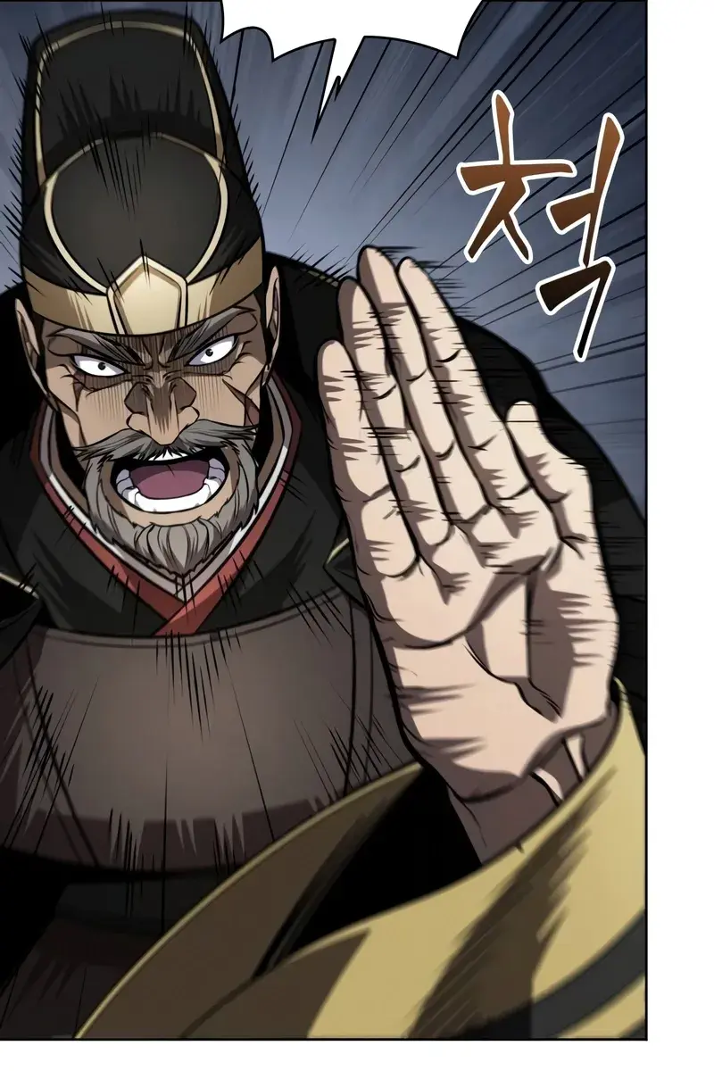 Nano Machine Chapter 215 Page 72