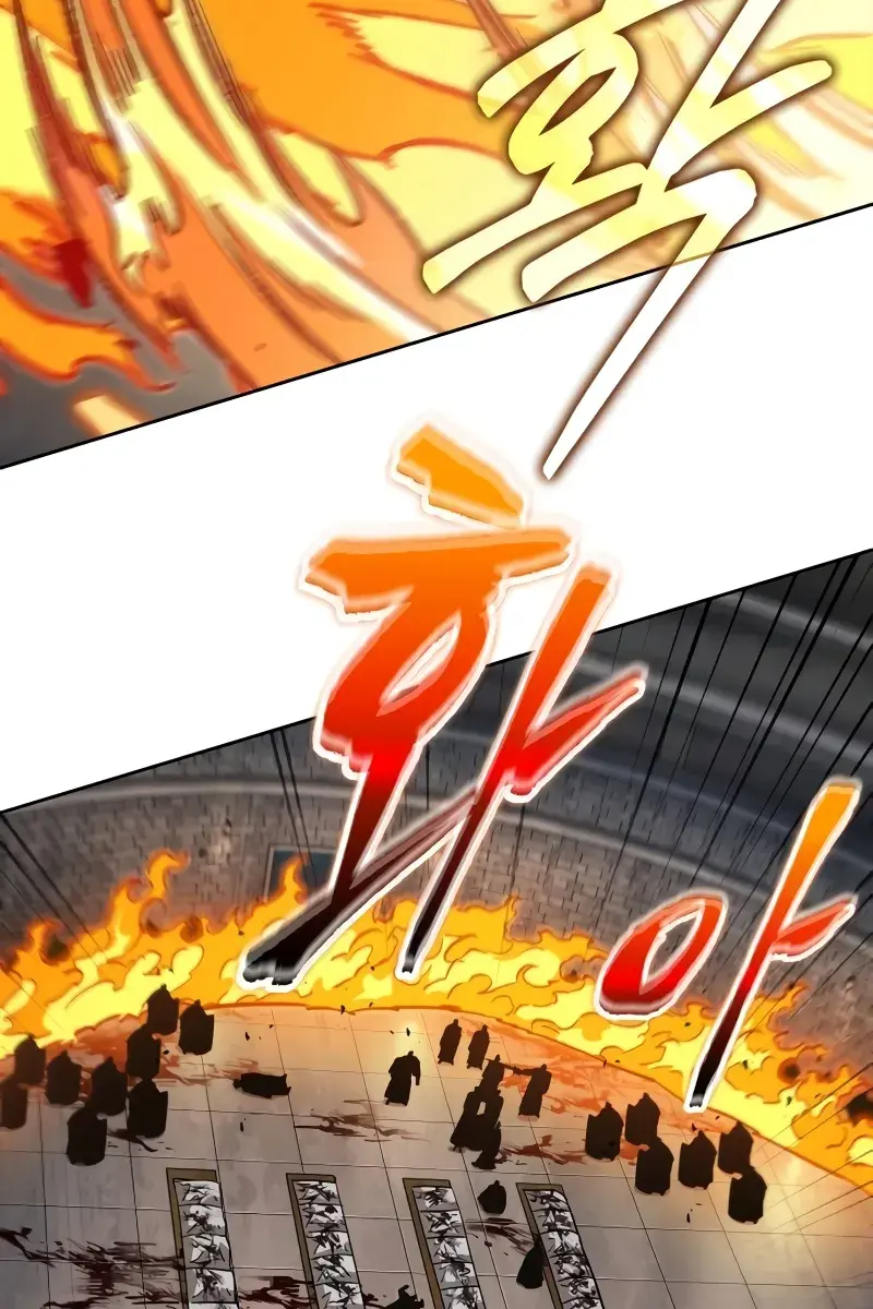 Nano Machine Chapter 216 Page 4