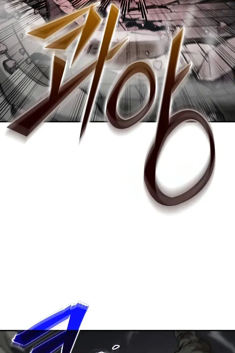 Nano Machine Chapter 217 Page 87