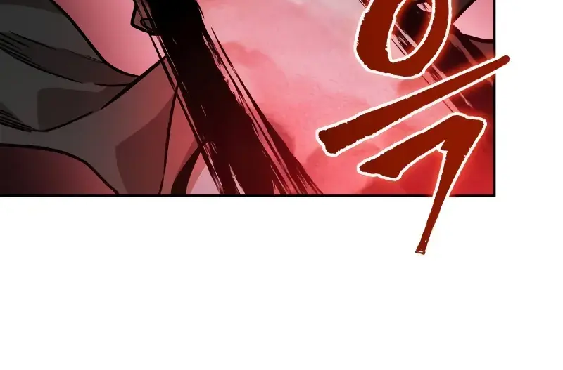 Nano Machine Chapter 218 Page 13