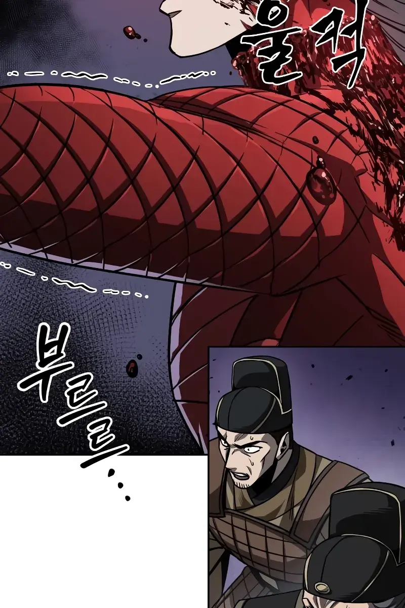 Nano Machine Chapter 218 Page 49