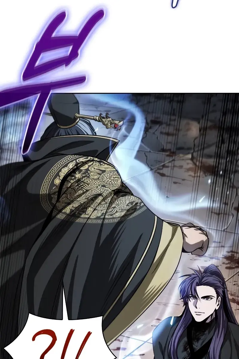 Nano Machine Chapter 218 Page 77