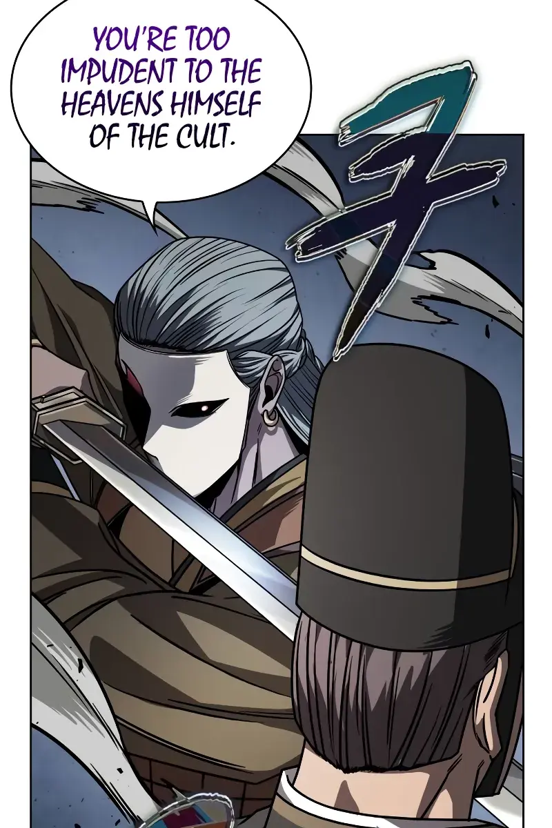 Nano Machine Chapter 218 Page 81