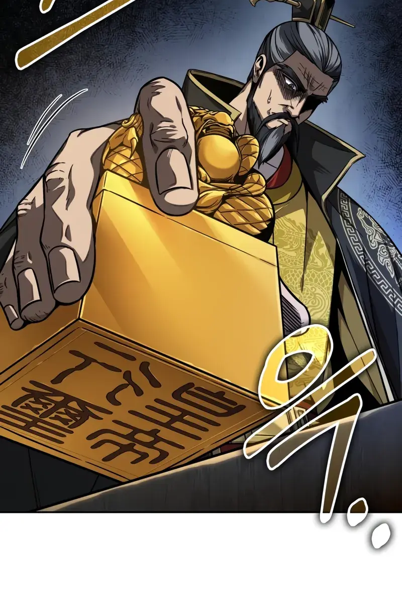 Nano Machine Chapter 220 Page 21