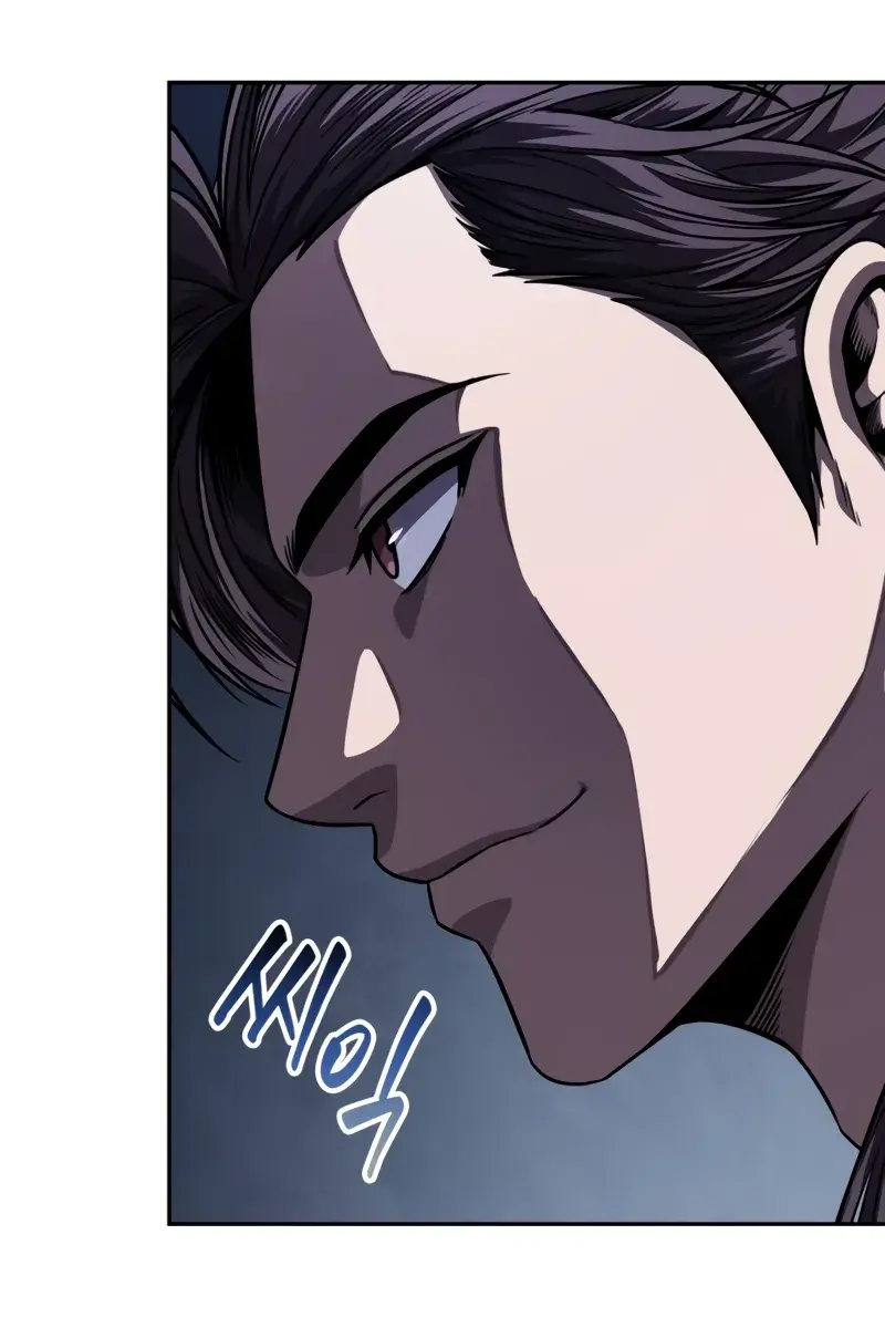 Nano Machine Chapter 220 Page 23