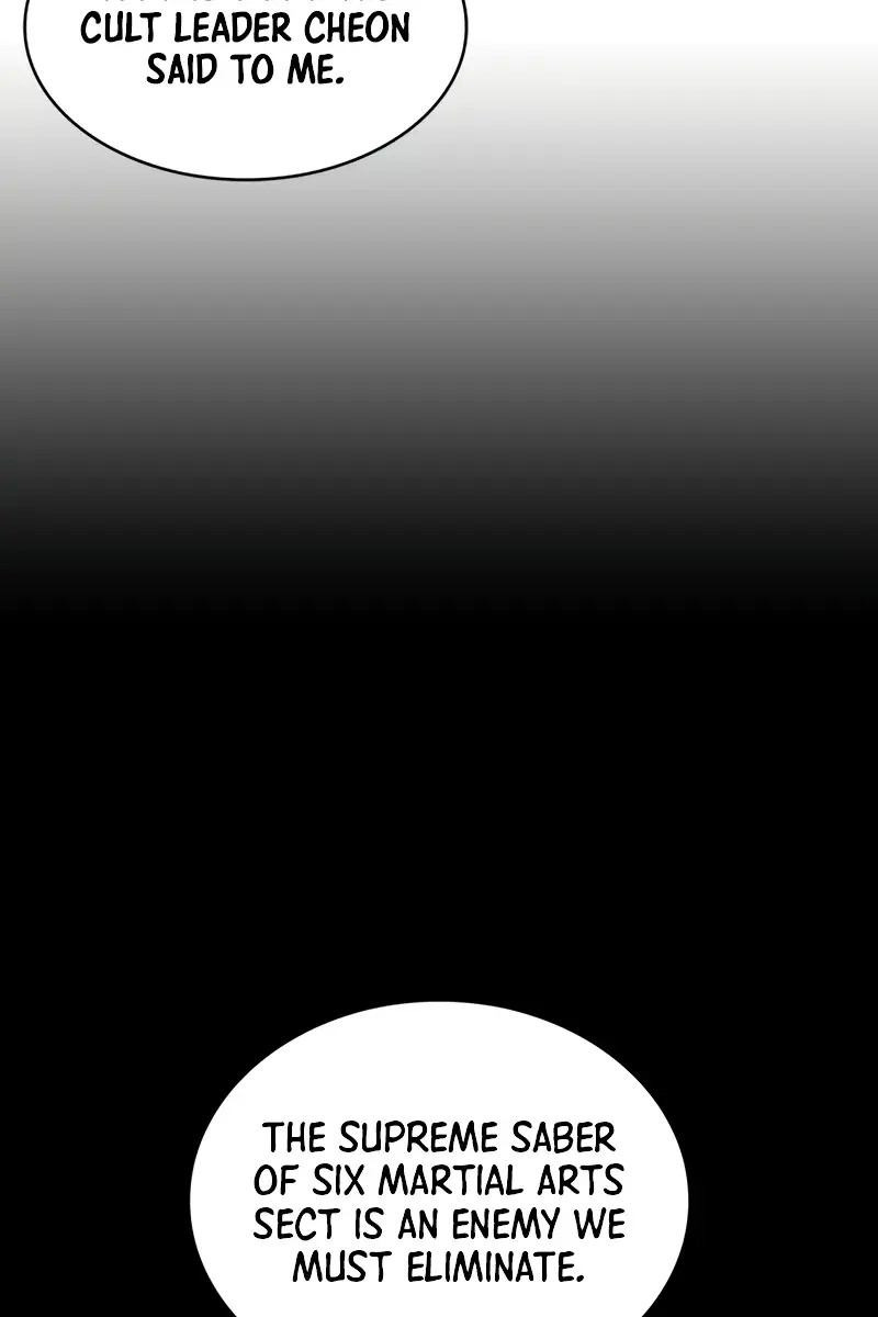 Nano Machine Chapter 220 Page 86