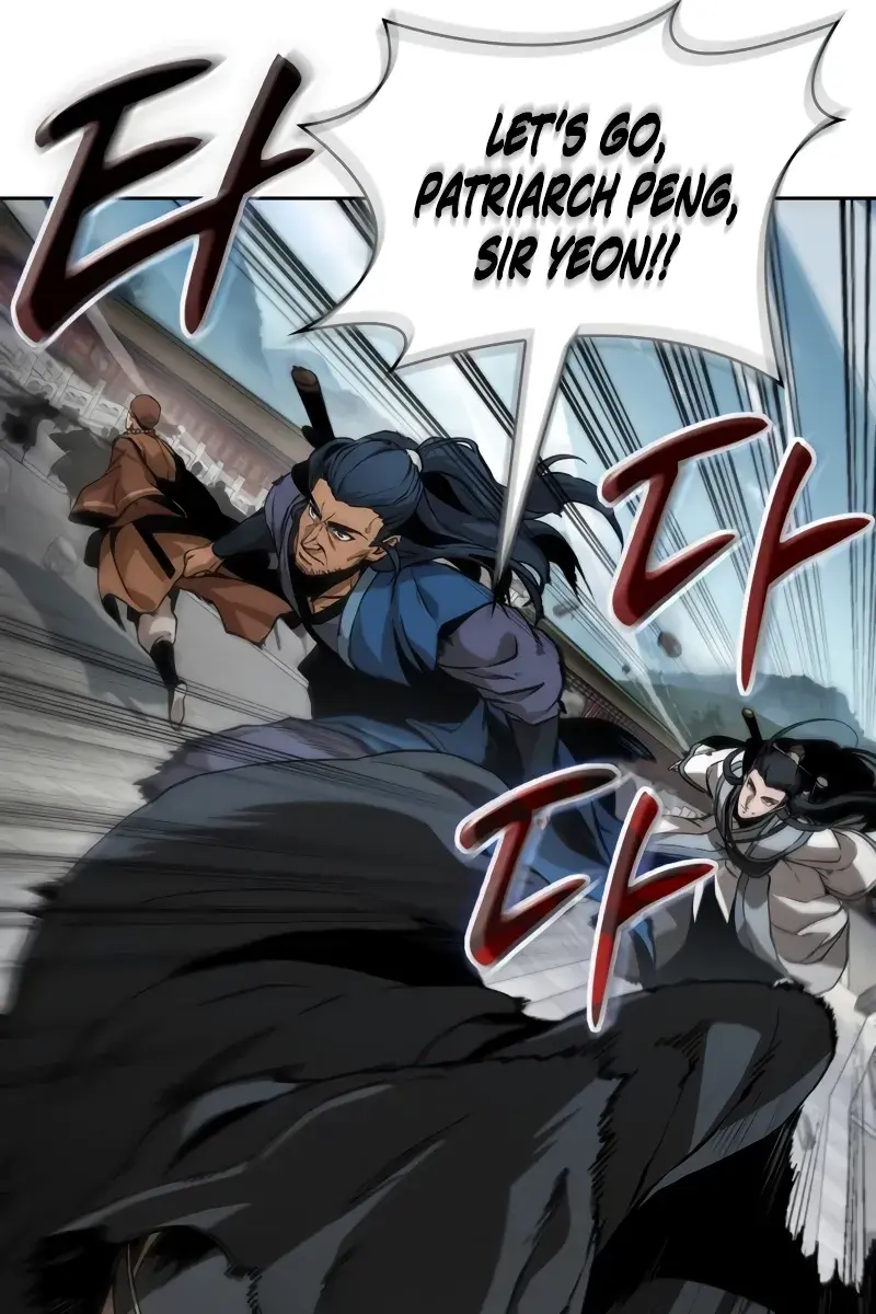 Nano Machine Chapter 221 Page 94