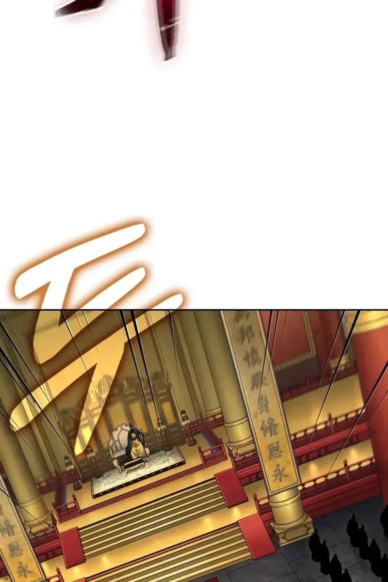 Nano Machine Chapter 222 Page 86