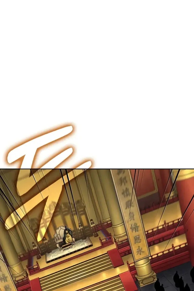 Nano Machine Chapter 223 Page 2