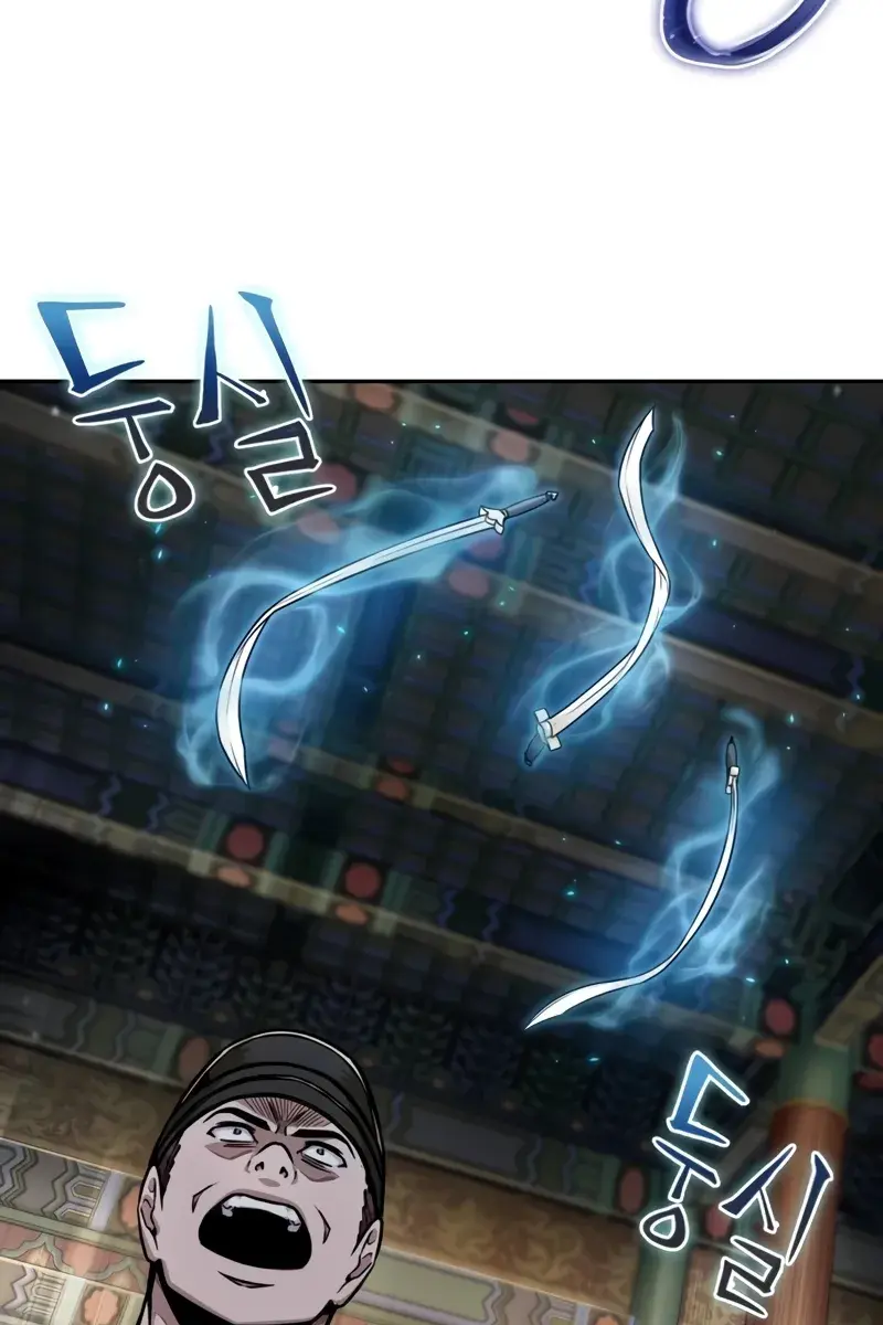 Nano Machine Chapter 223 Page 23