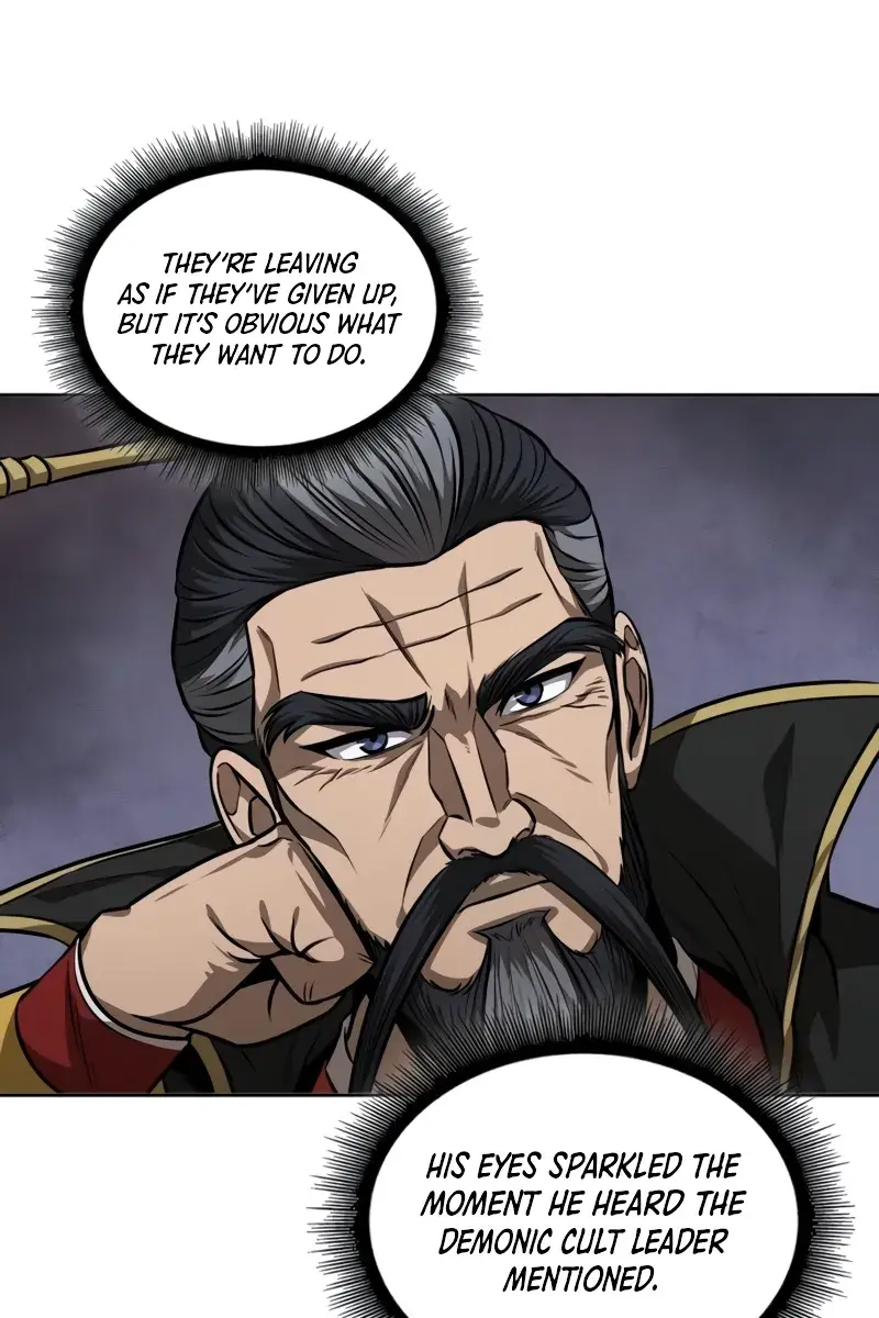 Nano Machine Chapter 223 Page 77