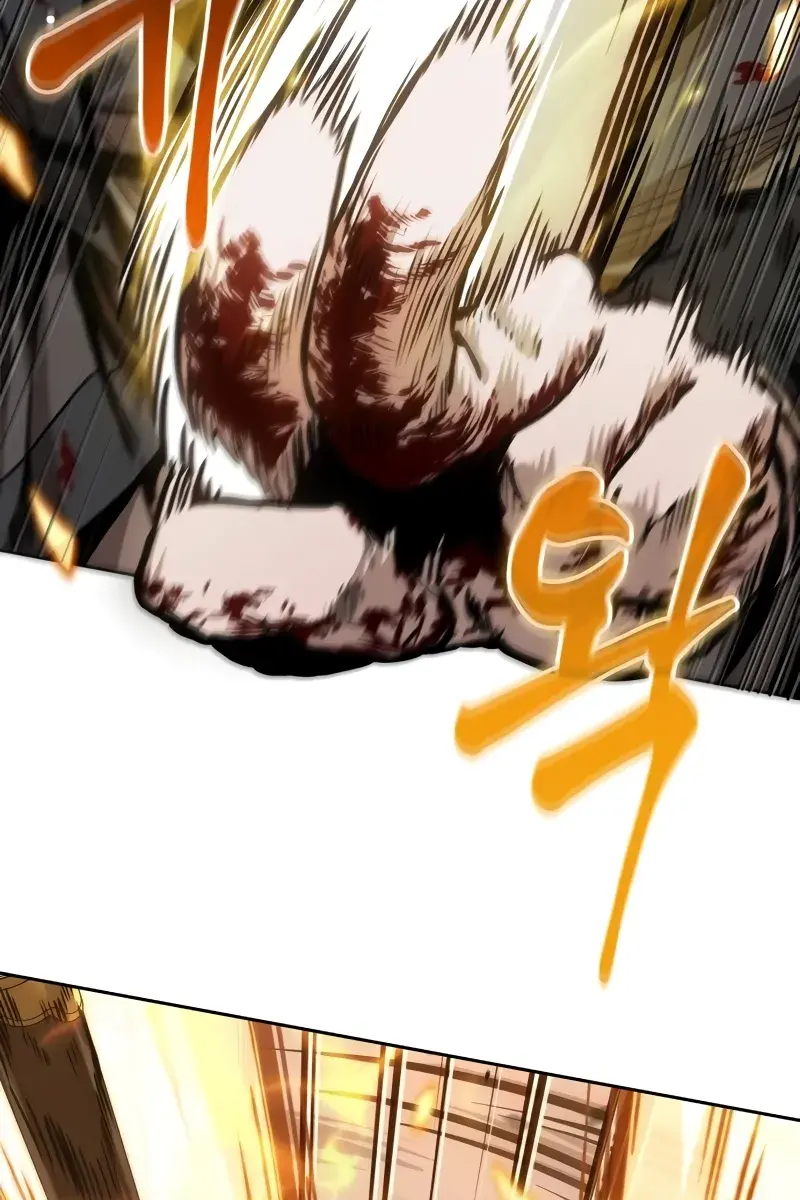 Nano Machine Chapter 225 Page 26