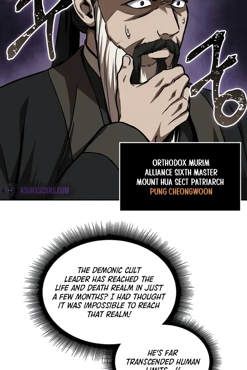 Nano Machine Chapter 225 Page 83