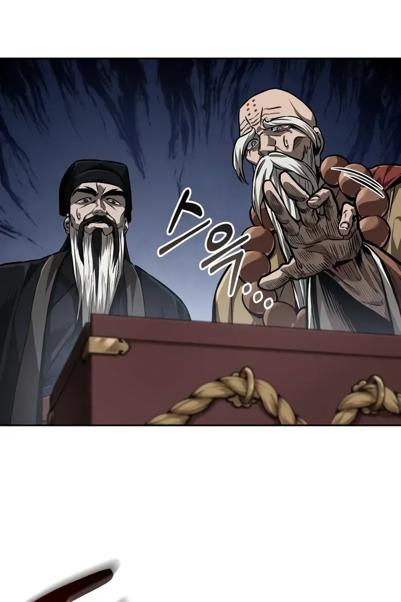 Nano Machine Chapter 225 Page 88