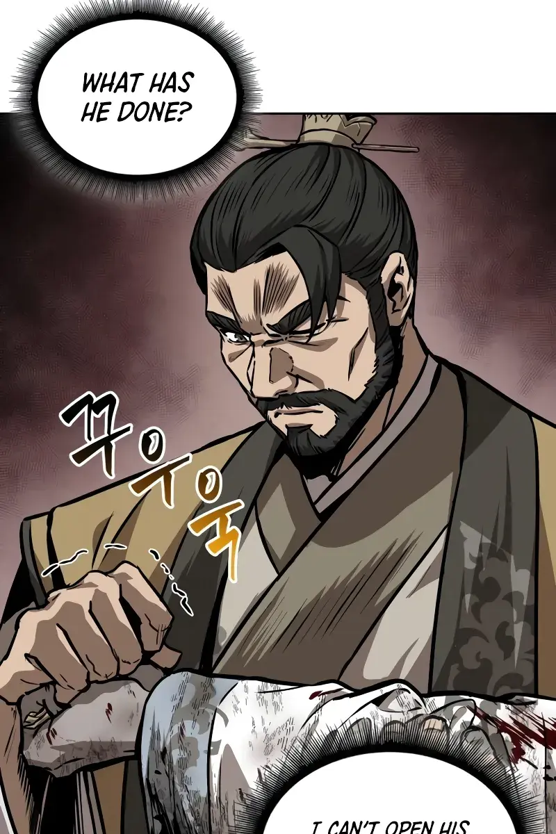 Nano Machine Chapter 226 Page 13