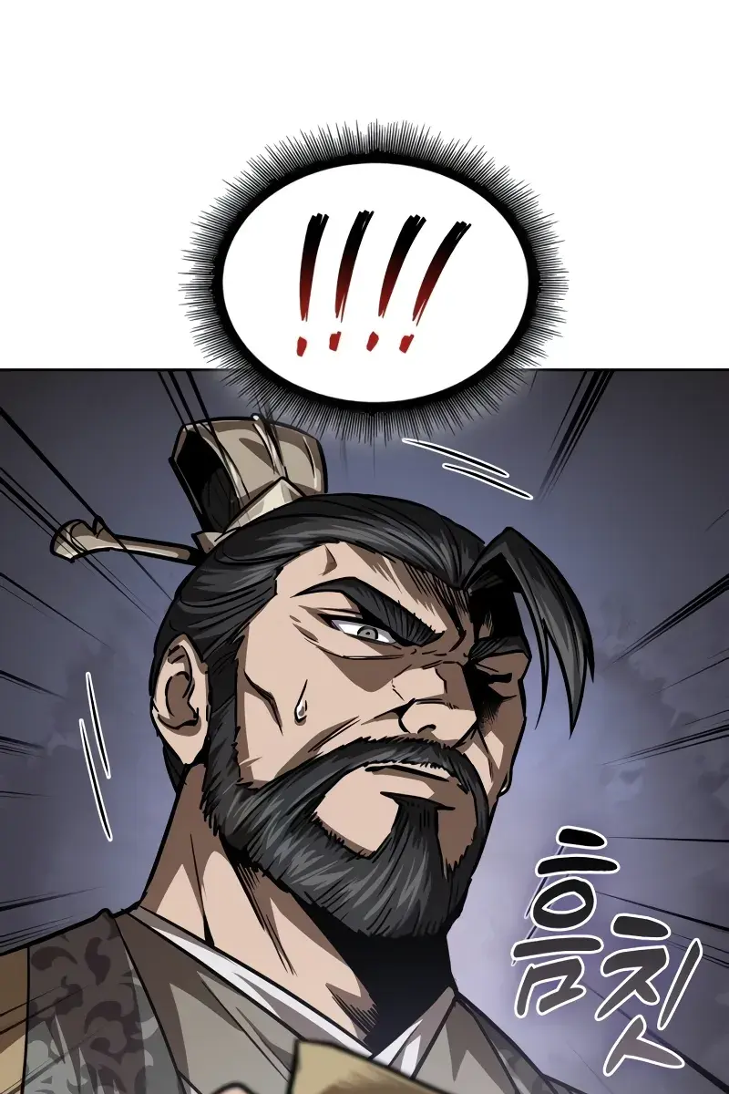 Nano Machine Chapter 226 Page 18