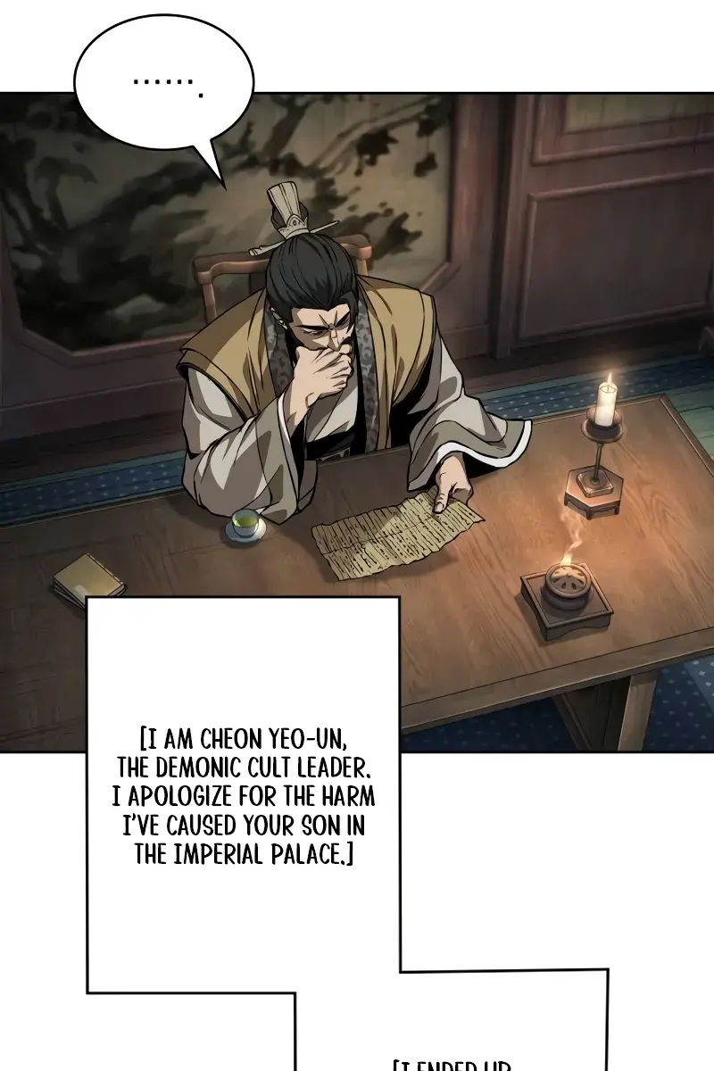 Nano Machine Chapter 226 Page 74