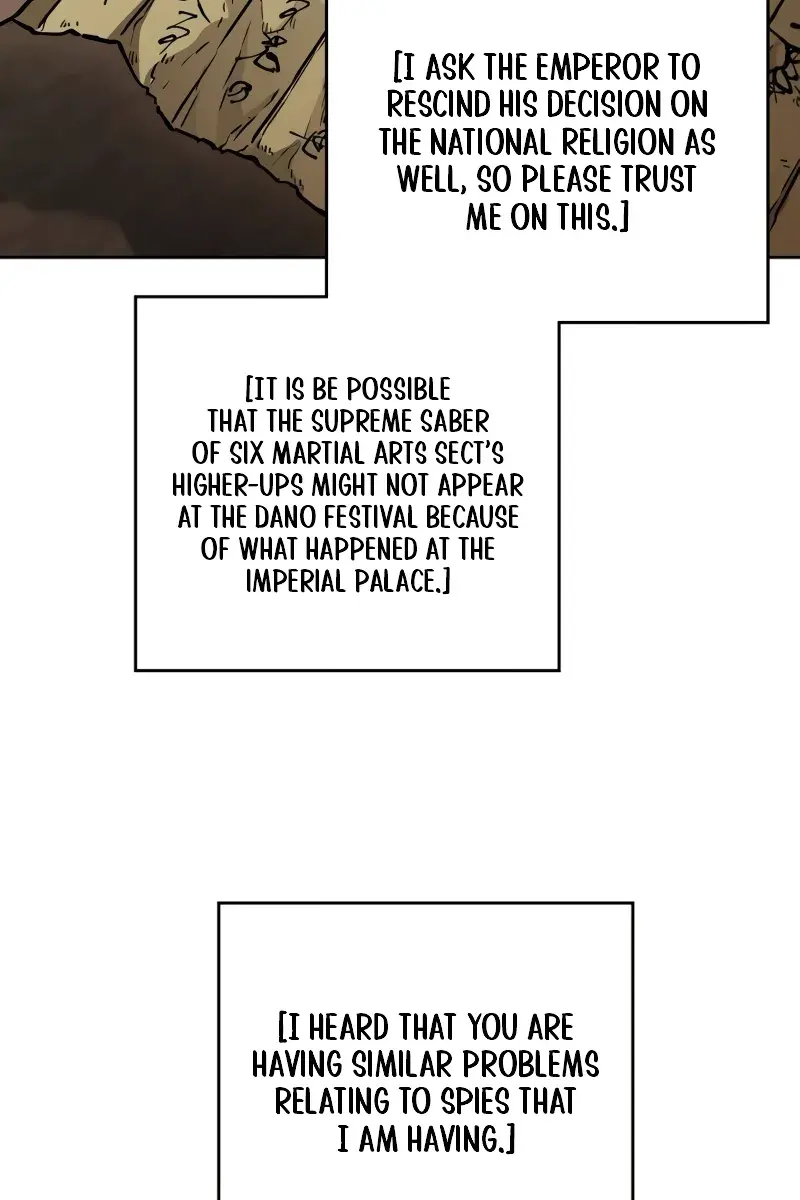 Nano Machine Chapter 226 Page 76