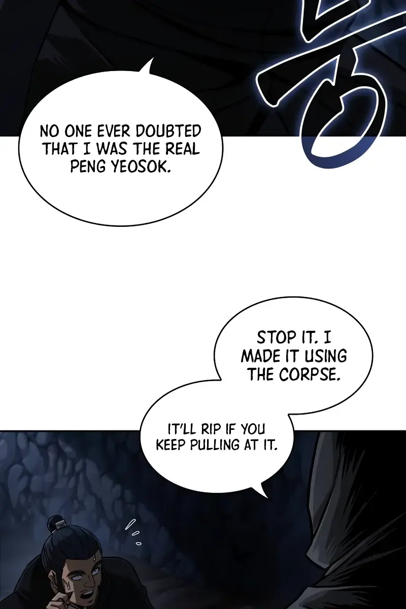 Nano Machine Chapter 226 Page 94