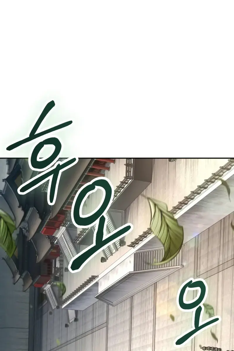 Nano Machine Chapter 227 Page 70