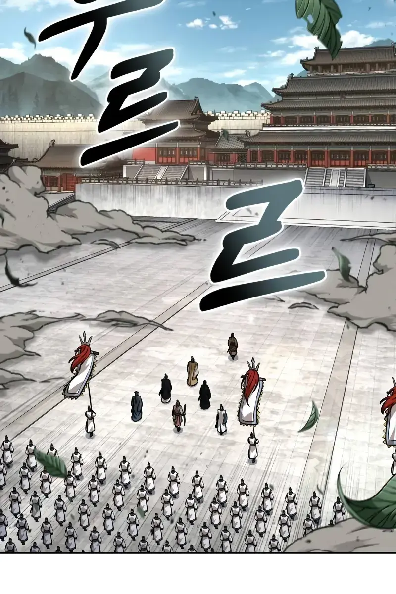 Nano Machine Chapter 227 Page 77